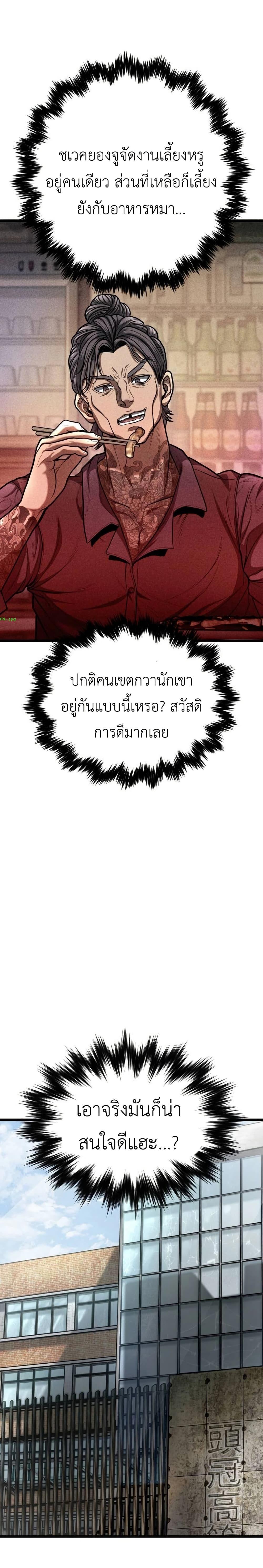 Manga-lc-com อ่านมังงะ อ่านการ์ตูน ออนไลน์ ฟรี War of the Stray Dogs ตอนที่ 1 2 3 4 5 6 7 8 9 10 11 12 13 14 ฟรี ไม่มีโฆษณา Manga-lc - อ่าน มังงะ อ่าน การ์ตูน ออนไลน์ อ่านมังงะ ฟรี