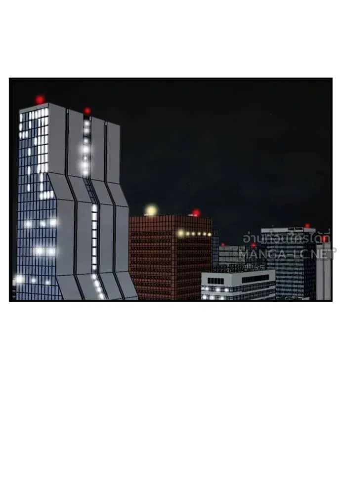 BAD GUY ตอนที่ 239 รูปที่ 113