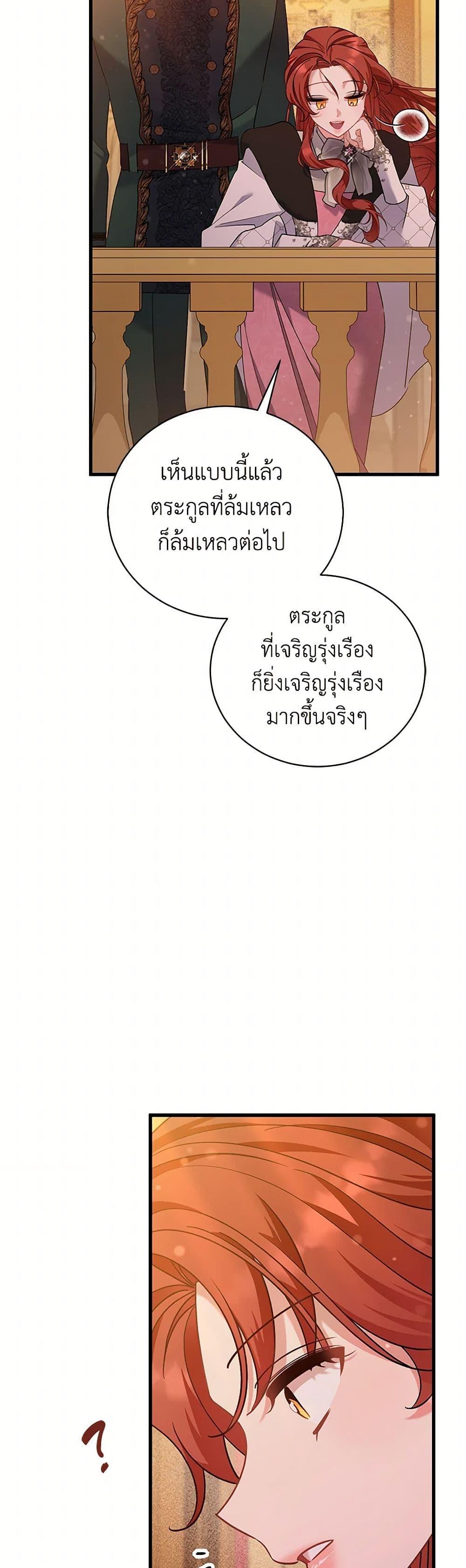 Manga-lc-com อ่านมังงะ อ่านการ์ตูน ออนไลน์ ฟรี I’m Sure It’s My Baby ตอนที่ 1 2 3 4 5 6 7 8 9 10 11 12 13 14 ฟรี ไม่มีโฆษณา Manga-lc - อ่าน มังงะ อ่าน การ์ตูน ออนไลน์ อ่านมังงะ ฟรี