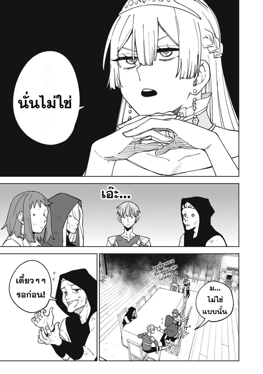 Manga-lc-com อ่านมังงะ อ่านการ์ตูน ออนไลน์ ฟรี S Rank Party Kara Kaiko Sareta ~ Noroi gurushi ตอนที่ 1 2 3 4 5 6 7 8 9 10 11 12 13 14 ฟรี ไม่มีโฆษณา Manga-lc - อ่าน มังงะ อ่าน การ์ตูน ออนไลน์ อ่านมังงะ ฟรี
