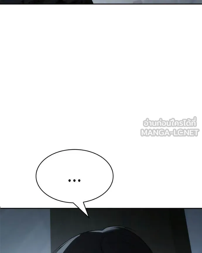 Baek XX ตอนที่ 148 รูปที่ 102