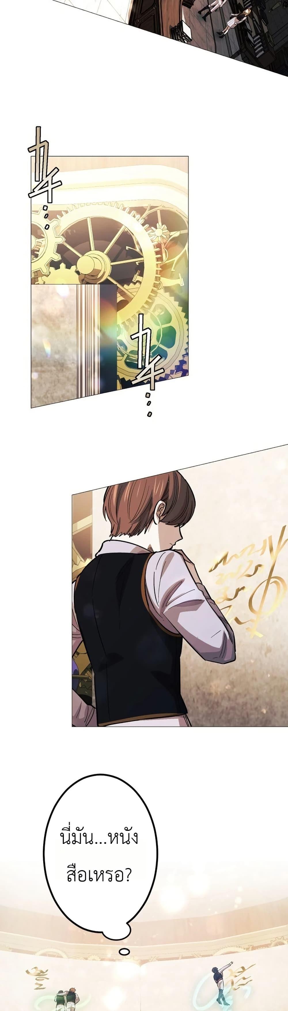 Manga-lc-com อ่านมังงะ อ่านการ์ตูน ออนไลน์ ฟรี The Divine-Eyed Grimoire Mage Jewel Saga ตอนที่ 1 2 3 4 5 6 7 8 9 10 11 12 13 14 ฟรี ไม่มีโฆษณา Manga-lc - อ่าน มังงะ อ่าน การ์ตูน ออนไลน์ อ่านมังงะ ฟรี