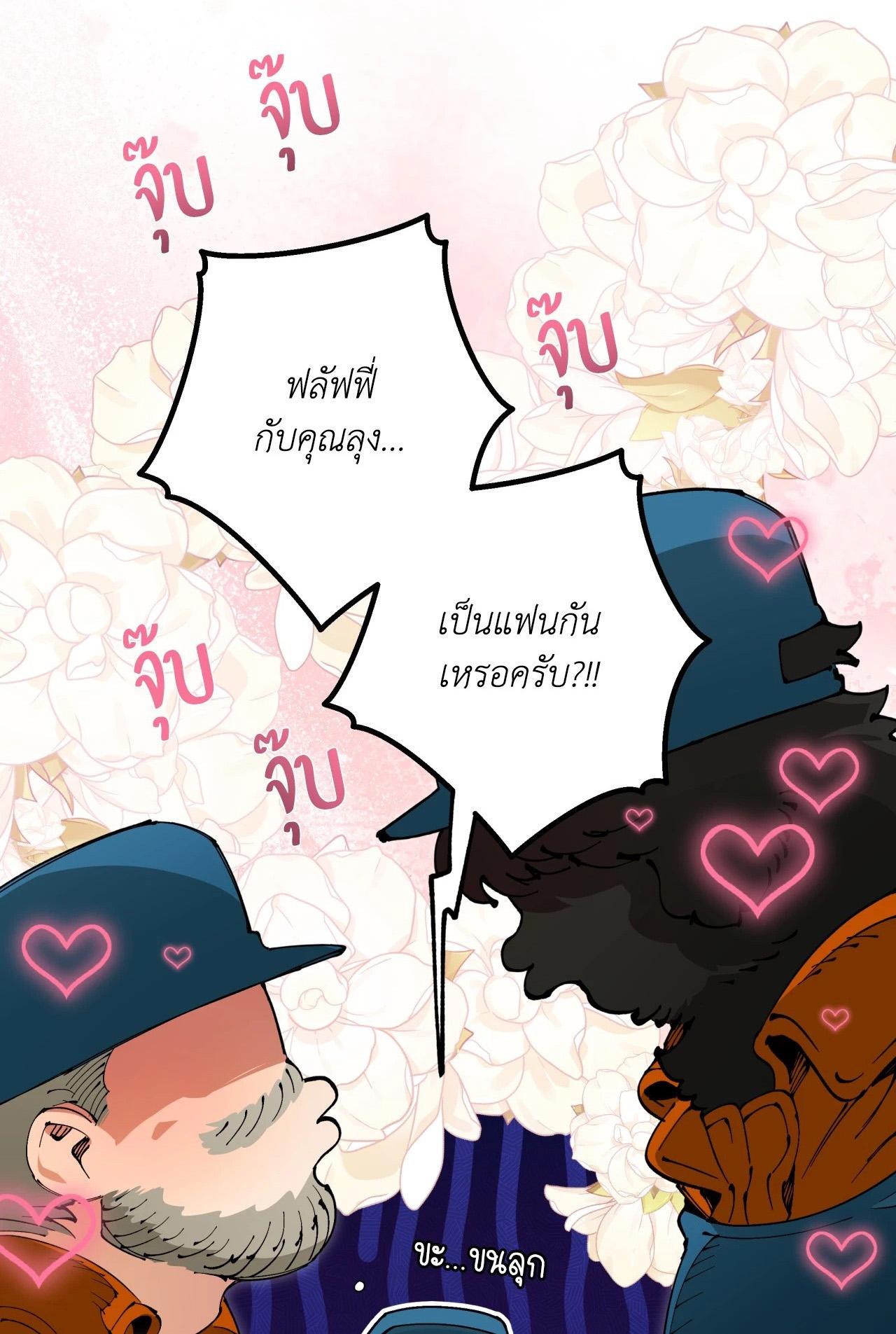 Doujin-Lc- อ่าน โดจิน มังฮวา เกาหลี ญี่ปุ่น จีน แปลไทย Mr.A's Farm ตอนที่ 1 2 3 4 5 6 7 8 9 10 11 12 13 14 ฟรี ไม่มีโฆษณา อ่าน โดจิน Manhwa เกาหลี ญี่ปุ่น จีน เรามีครบ คัดมาให้เน้นๆ โดจิน 18+ รับประกันความฟินโดย  Doujin Lc