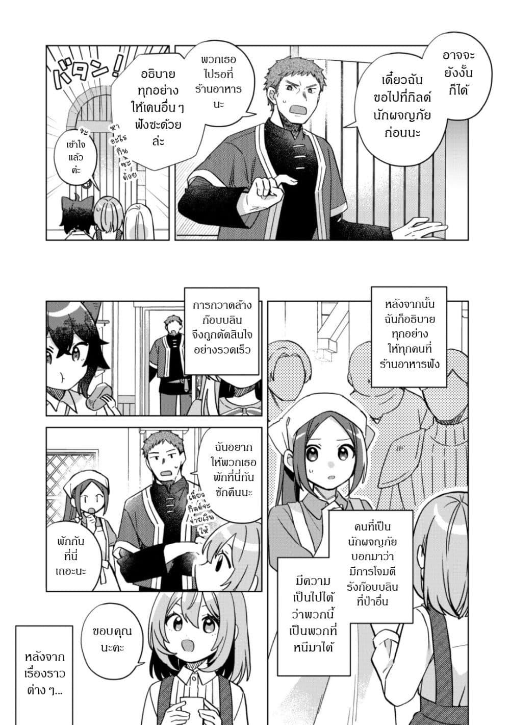 Manga-lc-com อ่านมังงะ อ่านการ์ตูน ออนไลน์ ฟรี The Happy, Slow Life of a Reincarnated Girl Starting from the Bottom. ตอนที่ 1 2 3 4 5 6 7 8 9 10 11 12 13 14 ฟรี ไม่มีโฆษณา Manga-lc - อ่าน มังงะ อ่าน การ์ตูน ออนไลน์ อ่านมังงะ ฟรี