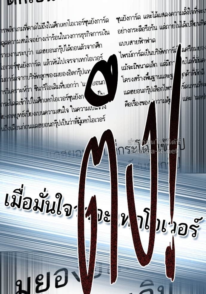 Doujin-Lc- อ่าน โดจิน มังฮวา เกาหลี ญี่ปุ่น จีน แปลไทย Reborn Rich ตอนที่ 1 2 3 4 5 6 7 8 9 10 11 12 13 14 ฟรี ไม่มีโฆษณา อ่าน โดจิน Manhwa เกาหลี ญี่ปุ่น จีน เรามีครบ คัดมาให้เน้นๆ โดจิน 18+ รับประกันความฟินโดย Doujin Lc