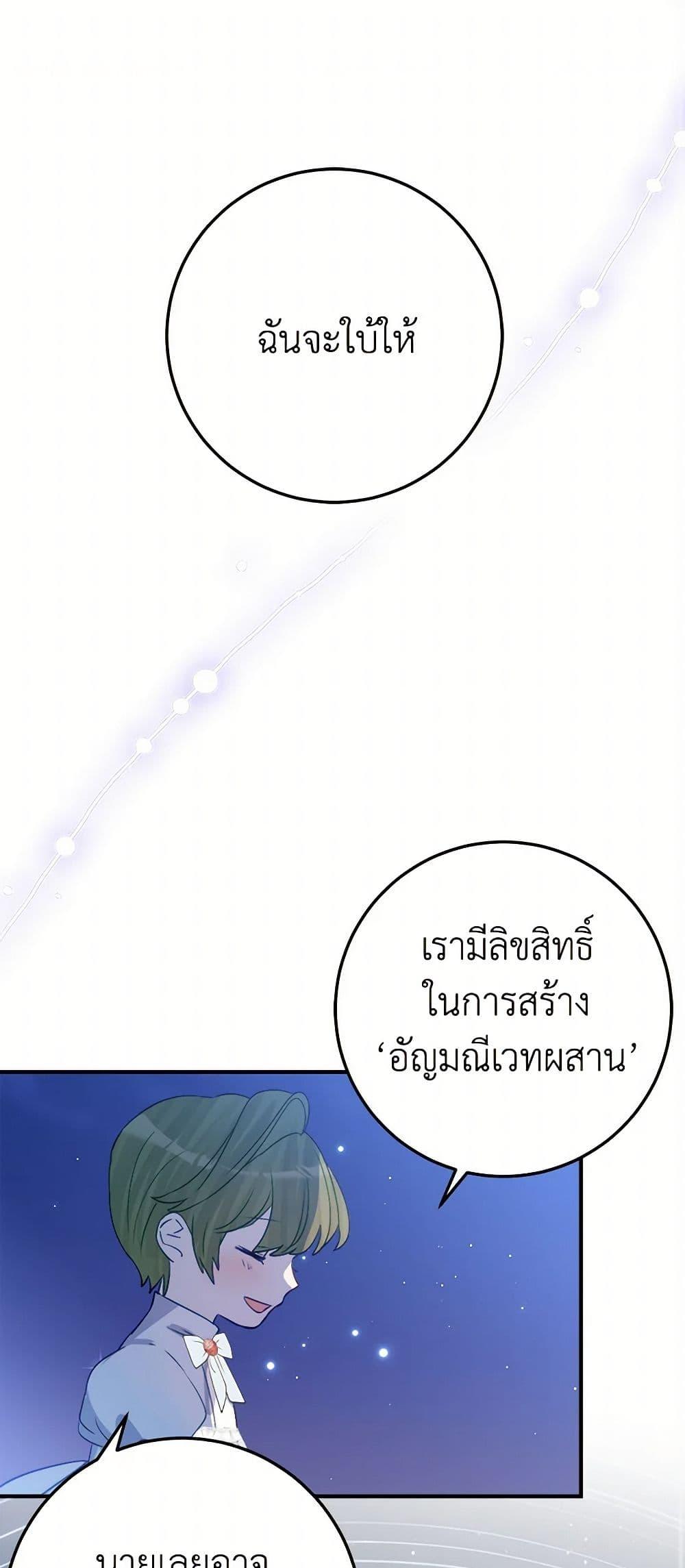 Manga-lc-com อ่านมังงะ อ่านการ์ตูน ออนไลน์ ฟรี The Doomed House’s Contract Daughter ตอนที่ 1 2 3 4 5 6 7 8 9 10 11 12 13 14 ฟรี ไม่มีโฆษณา Manga-lc - อ่าน มังงะ อ่าน การ์ตูน ออนไลน์ อ่านมังงะ ฟรี