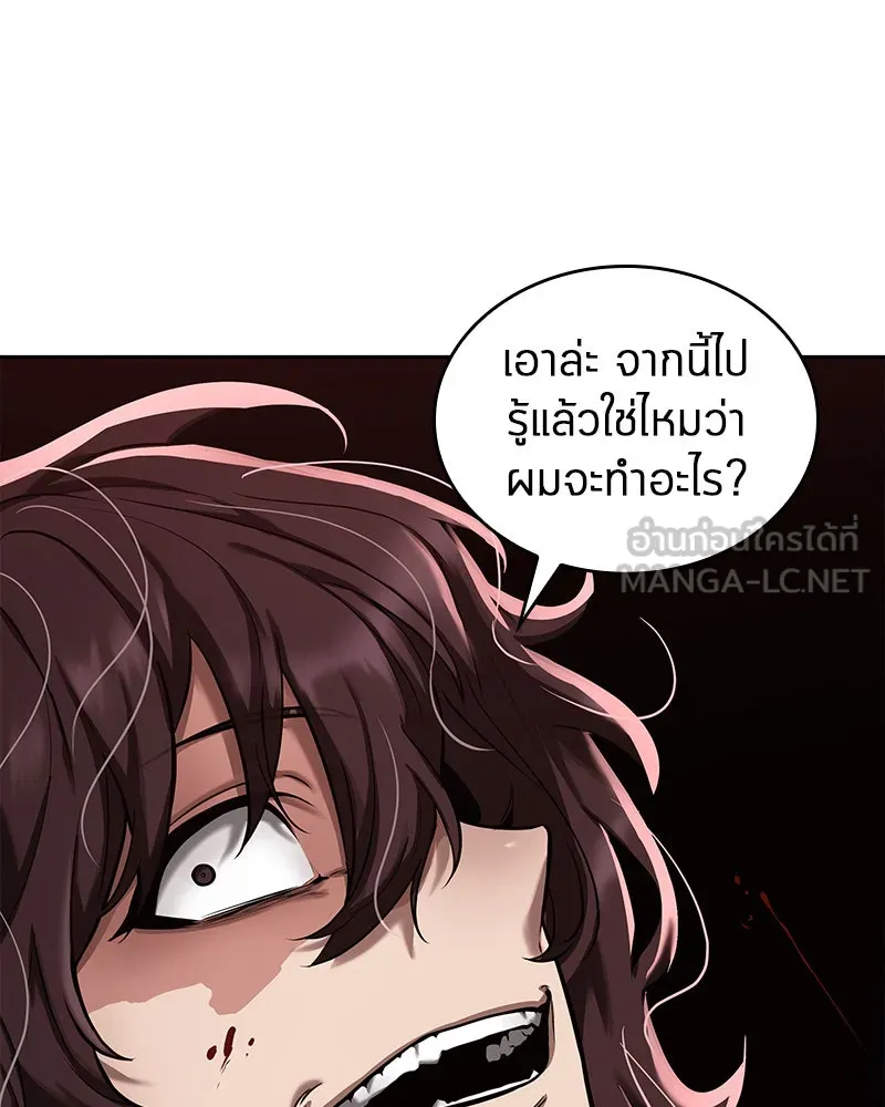 Omniscient Reader อ่านชะตาวันสิ้นโลก ตอนที่ 17 พรสวรรค์ระดับ sss (5) รูปที่ 81
