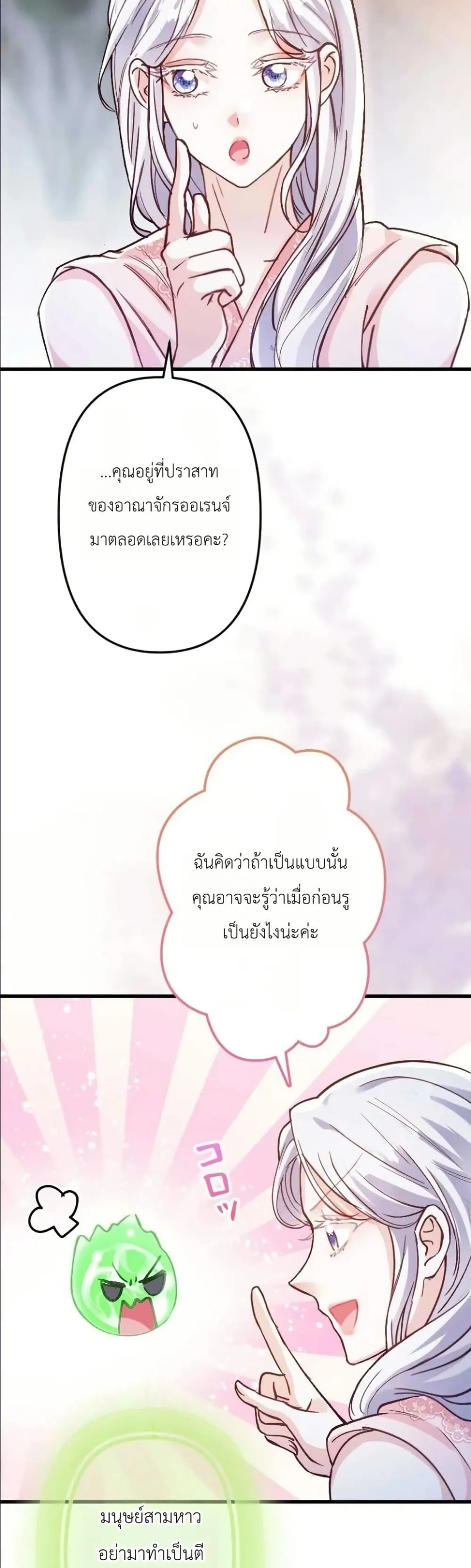 Manga-lc-com อ่านมังงะ อ่านการ์ตูน ออนไลน์ ฟรี I’m a Contract Stepmother, but the Tyrant Is Way Too Overpro ตอนที่ 1 2 3 4 5 6 7 8 9 10 11 12 13 14 ฟรี ไม่มีโฆษณา Manga-lc - อ่าน มังงะ อ่าน การ์ตูน ออนไลน์ อ่านมังงะ ฟรี