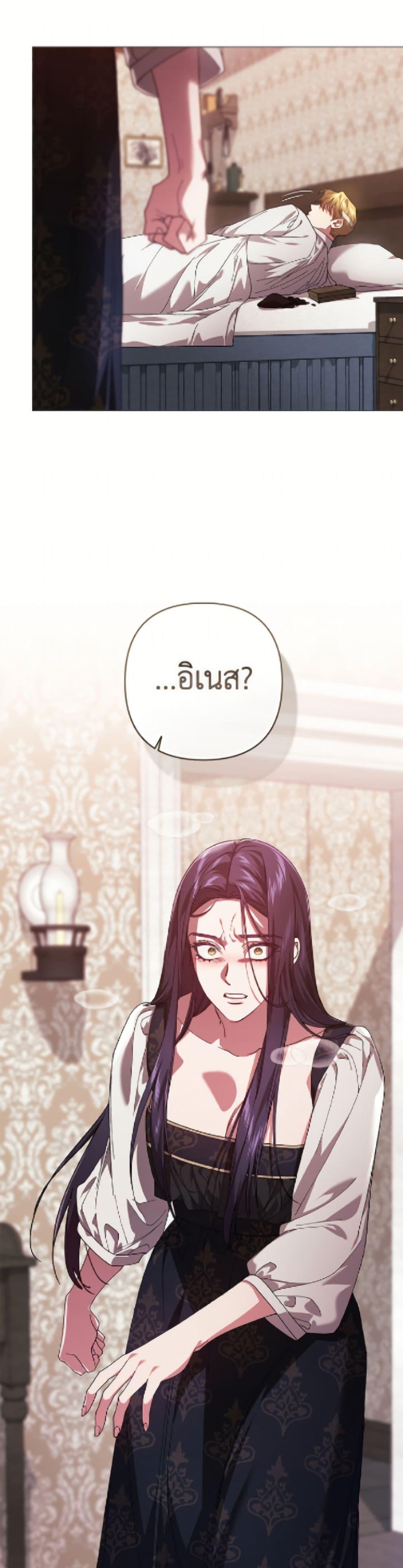 Manga-lc-com อ่านมังงะ อ่านการ์ตูน ออนไลน์ ฟรี The Broken Ring – This Marriage Will Fail Anyway ตอนที่ 1 2 3 4 5 6 7 8 9 10 11 12 13 14 ฟรี ไม่มีโฆษณา Manga-lc - อ่าน มังงะ อ่าน การ์ตูน ออนไลน์ อ่านมังงะ ฟรี