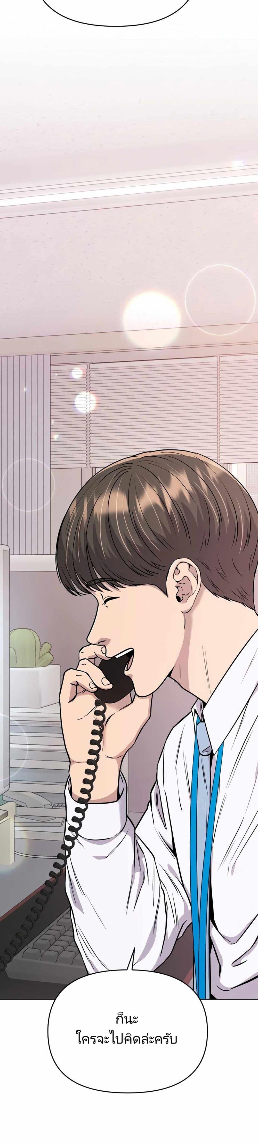 Manga-lc-com อ่านมังงะ อ่านการ์ตูน ออนไลน์ ฟรี New Employee Kim Chul-Soo ตอนที่ 1 2 3 4 5 6 7 8 9 10 11 12 13 14 ฟรี ไม่มีโฆษณา Manga-lc - อ่าน มังงะ อ่าน การ์ตูน ออนไลน์ อ่านมังงะ ฟรี