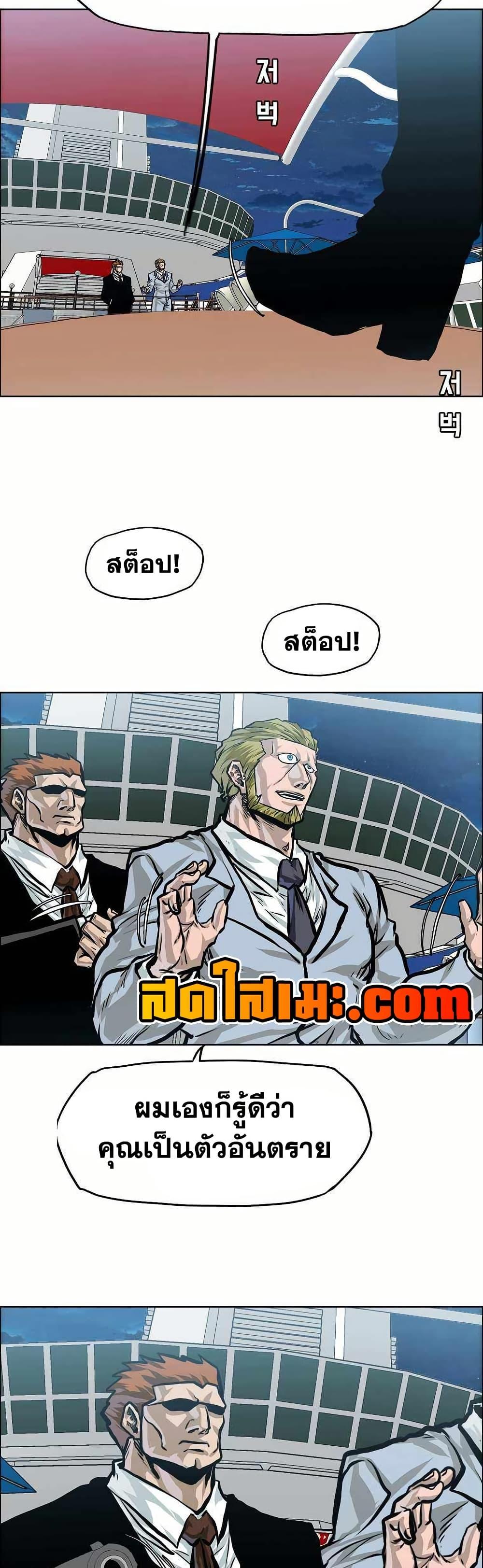Manga-lc-com อ่านมังงะ อ่านการ์ตูน ออนไลน์ ฟรี Boss in School ตอนที่ 1 2 3 4 5 6 7 8 9 10 11 12 13 14 ฟรี ไม่มีโฆษณา Manga-lc - อ่าน มังงะ อ่าน การ์ตูน ออนไลน์ อ่านมังงะ ฟรี