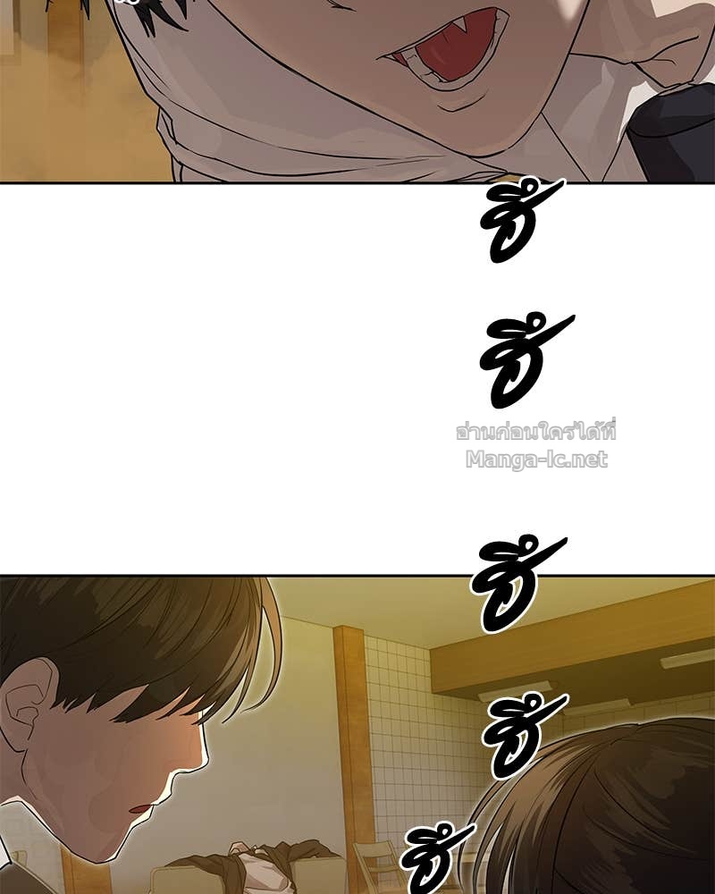 Doujin-Lc- อ่าน โดจิน มังฮวา เกาหลี ญี่ปุ่น จีน แปลไทย ข้าราชการพิเศษ ตอนที่ 1 2 3 4 5 6 7 8 9 10 11 12 13 14 ฟรี ไม่มีโฆษณา อ่าน โดจิน Manhwa เกาหลี ญี่ปุ่น จีน เรามีครบ คัดมาให้เน้นๆ โดจิน 18+ รับประกันความฟินโดย Doujin Lc