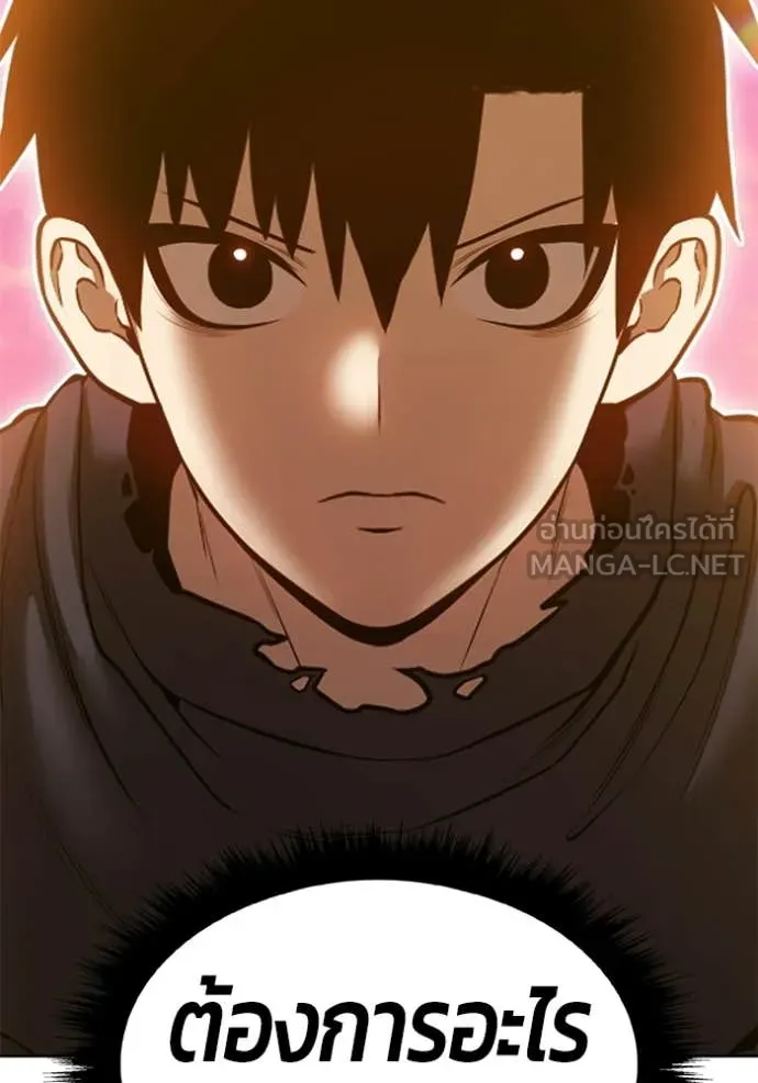 +99 ท่อนไม้ ตอนที่ 189 รูปที่ 356