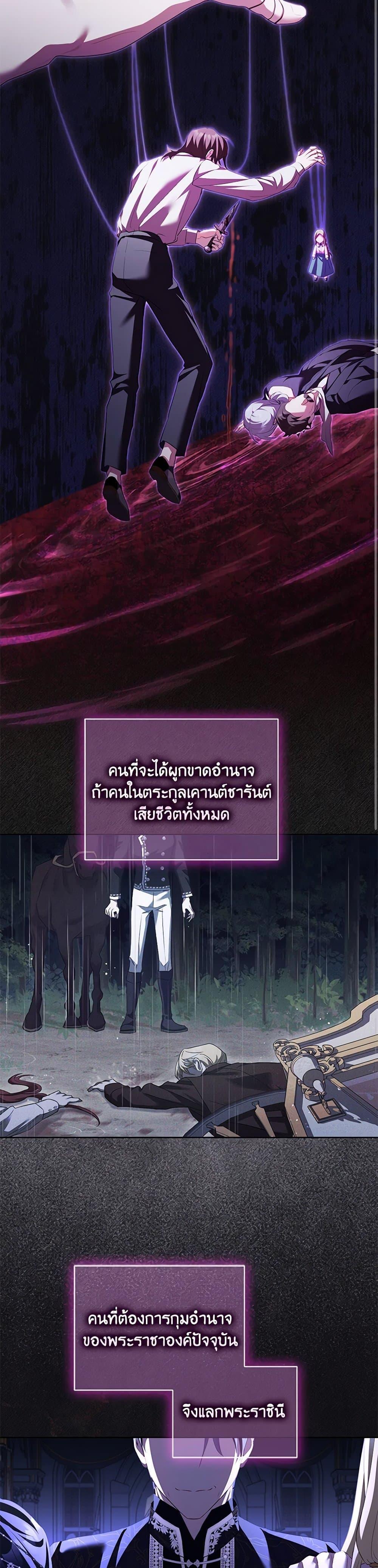 Manga-lc-com อ่านมังงะ อ่านการ์ตูน ออนไลน์ ฟรี Childcare Diary With The Villain ตอนที่ 1 2 3 4 5 6 7 8 9 10 11 12 13 14 ฟรี ไม่มีโฆษณา Manga-lc - อ่าน มังงะ อ่าน การ์ตูน ออนไลน์ อ่านมังงะ ฟรี