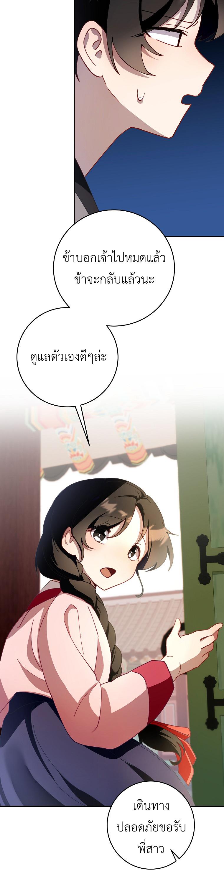 Manga-lc-com อ่านมังงะ อ่านการ์ตูน ออนไลน์ ฟรี Surviving the Romance Fantasy ตอนที่ 1 2 3 4 5 6 7 8 9 10 11 12 13 14 ฟรี ไม่มีโฆษณา Manga-lc - อ่าน มังงะ อ่าน การ์ตูน ออนไลน์ อ่านมังงะ ฟรี
