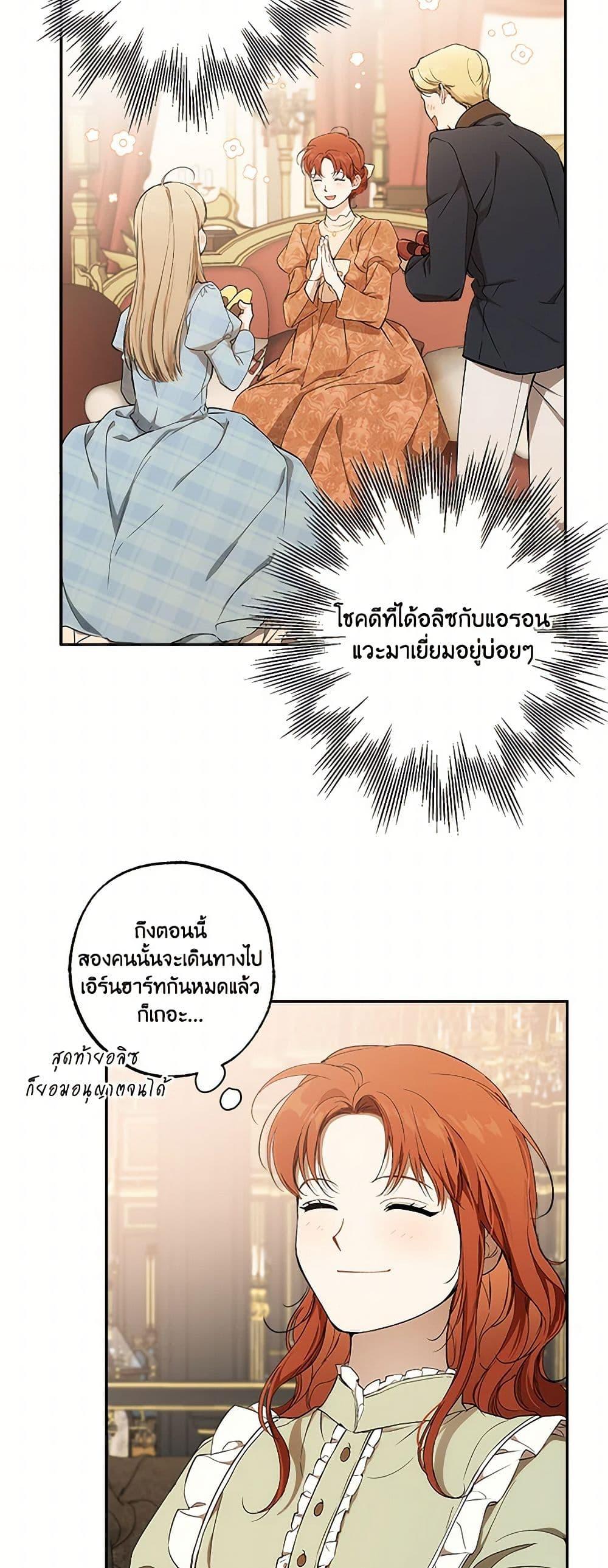 Manga-lc-com อ่านมังงะ อ่านการ์ตูน ออนไลน์ ฟรี It Was All a Mistake ตอนที่ 1 2 3 4 5 6 7 8 9 10 11 12 13 14 ฟรี ไม่มีโฆษณา Manga-lc - อ่าน มังงะ อ่าน การ์ตูน ออนไลน์ อ่านมังงะ ฟรี