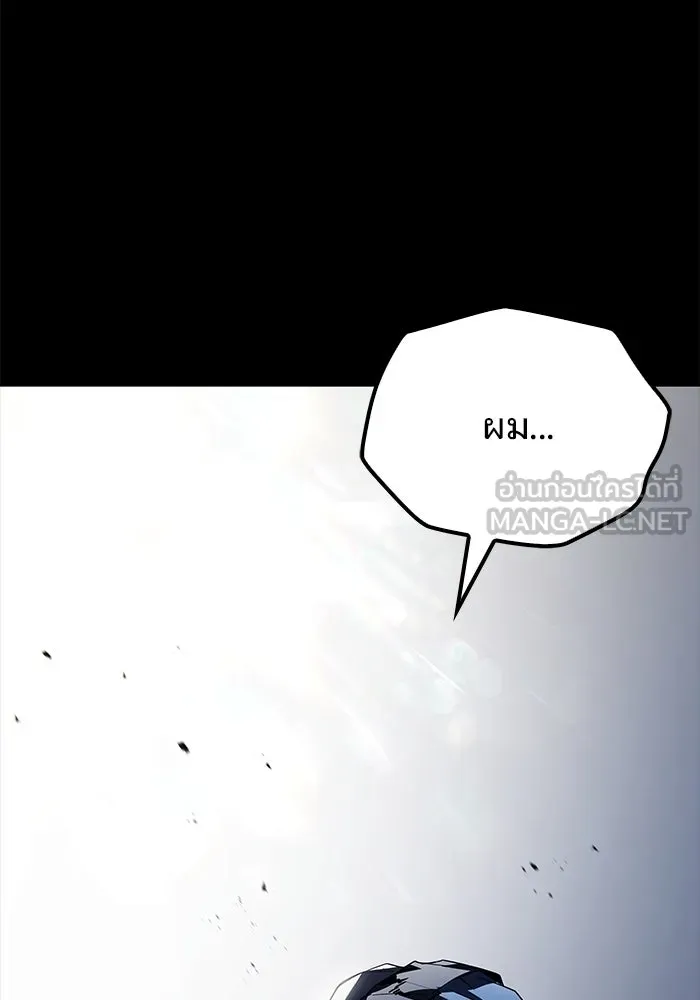 ครัวจอมเวท ตอนที่ 97 รูปที่ 126