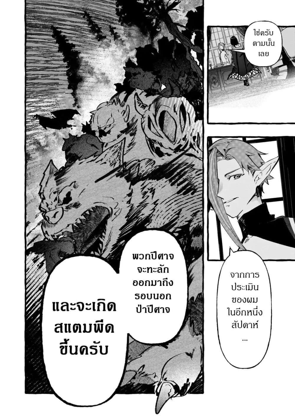 Manga-lc-com อ่านมังงะ อ่านการ์ตูน ออนไลน์ ฟรี Shinmai Majo no Isekai o Kiraku tabi Isekai ni Ochita Moto Arafo Shachiku wa Majo no Deshi o Nanori dai ni no Jinsei o Oka suru ตอนที่ 1 2 3 4 5 6 7 8 9 10 11 12 13 14 ฟรี ไม่มีโฆษณา Manga-lc - อ่าน มังงะ อ่าน การ์ตูน ออนไลน์ อ่านมังงะ ฟรี