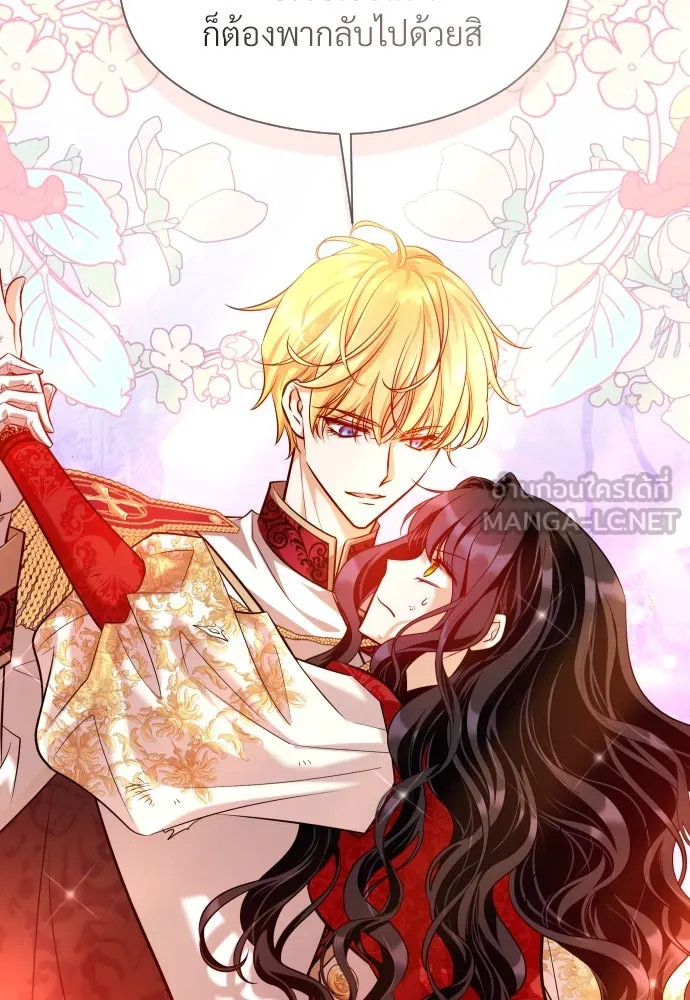 จักรพรรดิคลั่งรักที่เด็กกว่าฉันพันปี ตอนที่ 13 รูปที่ 72