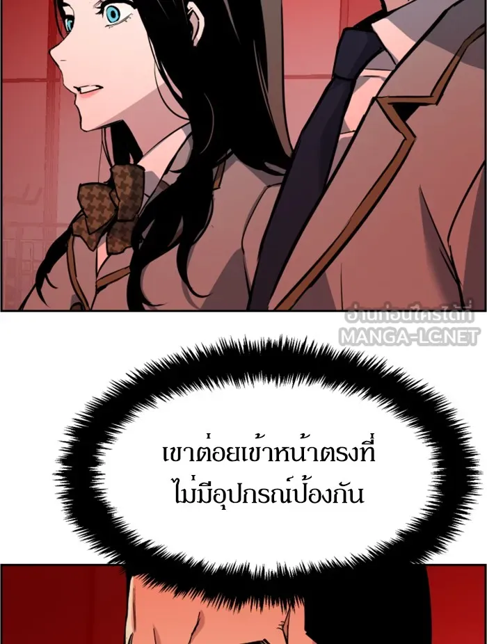 พี่ชายสายบอดี้การ์ด ตอนที่ 25 รูปที่ 132