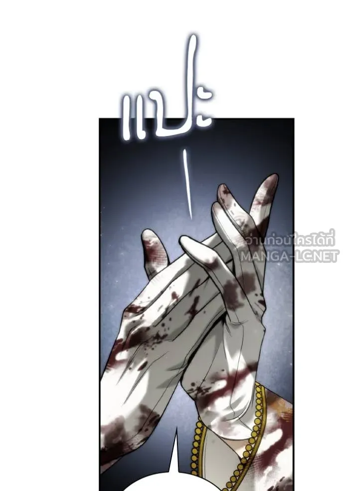 ชาตินี้น้องขอ ตอนที่ 157 รูปที่ 62