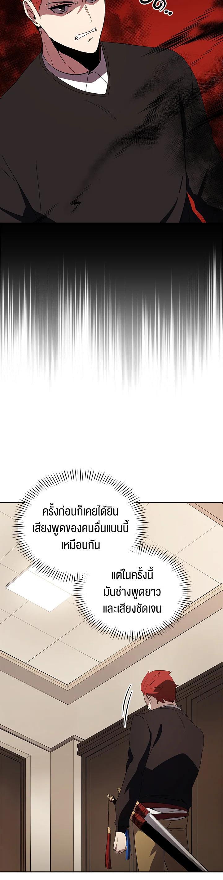 Manga-lc-com อ่านมังงะ อ่านการ์ตูน ออนไลน์ ฟรี The Descent of the Demonic Master ตอนที่ 1 2 3 4 5 6 7 8 9 10 11 12 13 14 ฟรี ไม่มีโฆษณา Manga-lc - อ่าน มังงะ อ่าน การ์ตูน ออนไลน์ อ่านมังงะ ฟรี