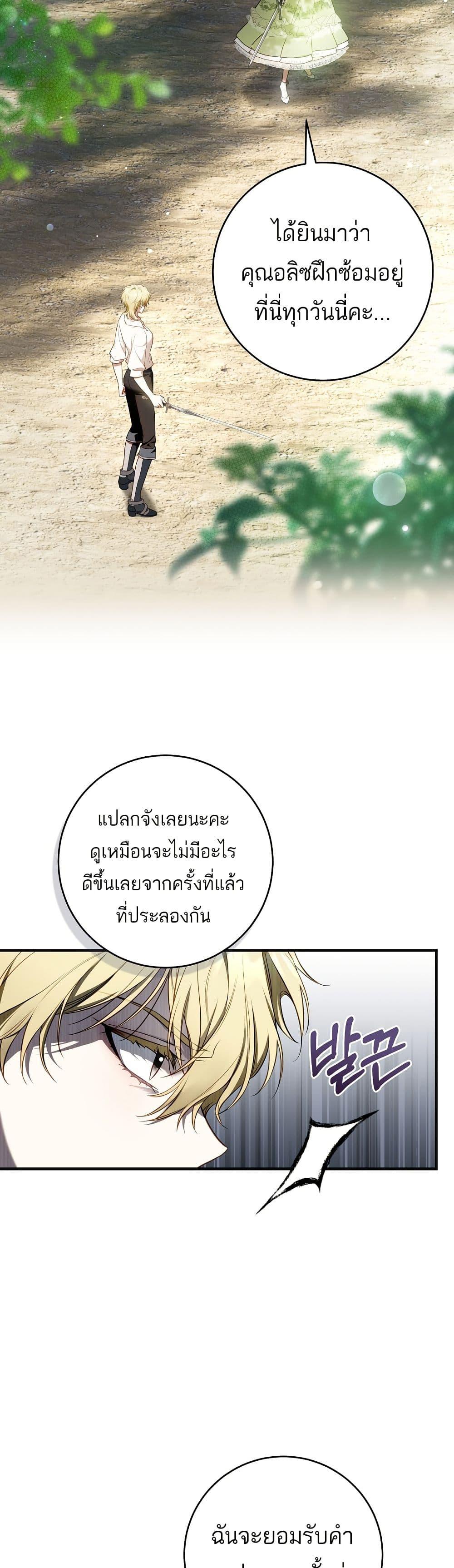 Manga-lc-com อ่านมังงะ อ่านการ์ตูน ออนไลน์ ฟรี The Flower With a Sword ตอนที่ 1 2 3 4 5 6 7 8 9 10 11 12 13 14 ฟรี ไม่มีโฆษณา Manga-lc - อ่าน มังงะ อ่าน การ์ตูน ออนไลน์ อ่านมังงะ ฟรี