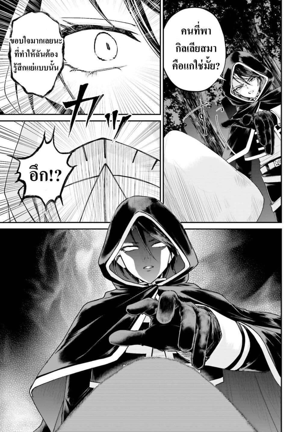 Manga-lc-com อ่านมังงะ อ่านการ์ตูน ออนไลน์ ฟรี That Is Needed for a Villainous Aristocrat ตอนที่ 1 2 3 4 5 6 7 8 9 10 11 12 13 14 ฟรี ไม่มีโฆษณา Manga-lc - อ่าน มังงะ อ่าน การ์ตูน ออนไลน์ อ่านมังงะ ฟรี