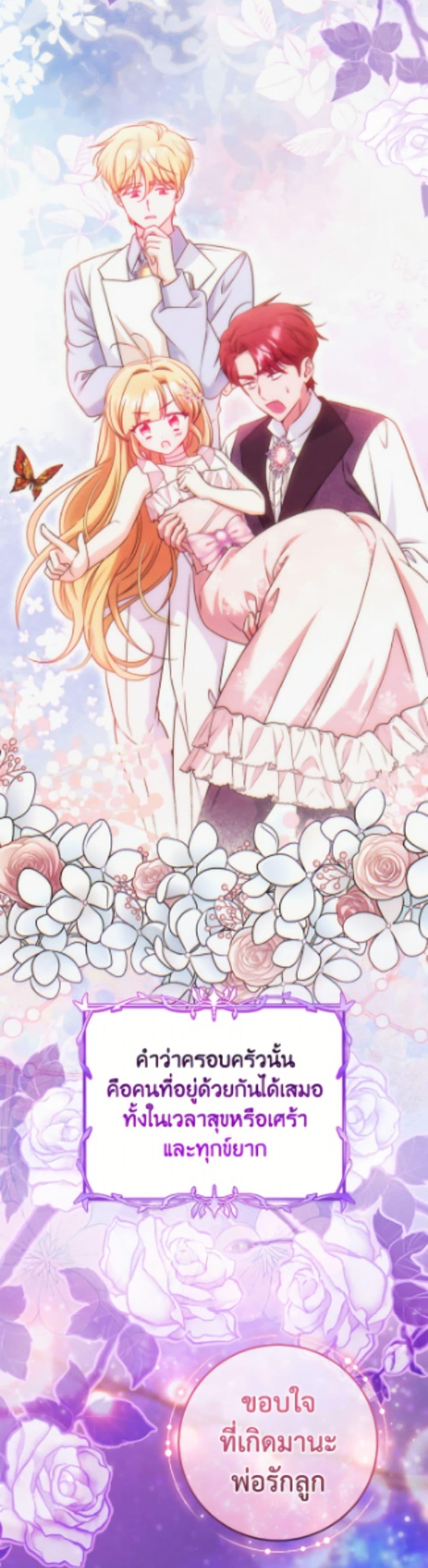 Manga-lc-com อ่านมังงะ อ่านการ์ตูน ออนไลน์ ฟรี Baby Pharmacist Princess ตอนที่ 1 2 3 4 5 6 7 8 9 10 11 12 13 14 ฟรี ไม่มีโฆษณา Manga-lc - อ่าน มังงะ อ่าน การ์ตูน ออนไลน์ อ่านมังงะ ฟรี