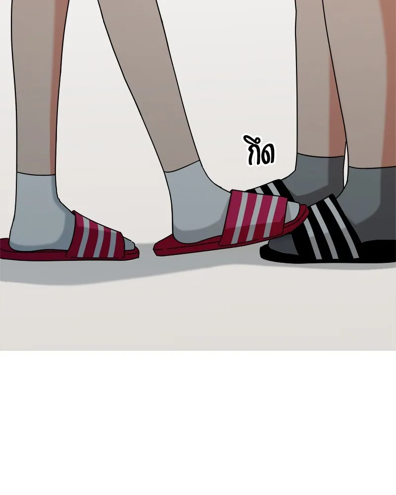 Pyramid Game เกมพีระมิด ตอนที่ 33 รูปที่ 106