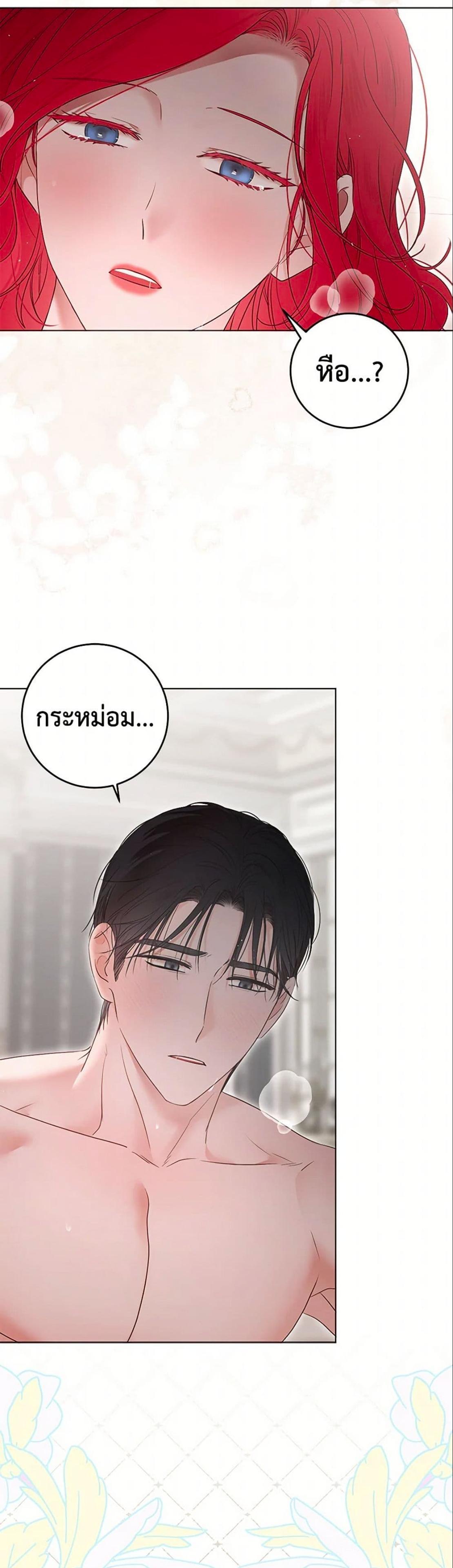 Manga-lc-com อ่านมังงะ อ่านการ์ตูน ออนไลน์ ฟรี I Fell into a Reverse Harem Game! ตอนที่ 1 2 3 4 5 6 7 8 9 10 11 12 13 14 ฟรี ไม่มีโฆษณา Manga-lc - อ่าน มังงะ อ่าน การ์ตูน ออนไลน์ อ่านมังงะ ฟรี