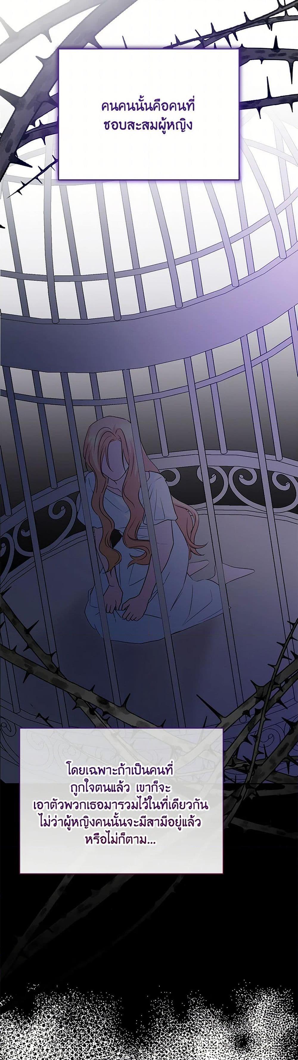 Manga-lc-com อ่านมังงะ อ่านการ์ตูน ออนไลน์ ฟรี Saved by Crazy Stepfather! ตอนที่ 1 2 3 4 5 6 7 8 9 10 11 12 13 14 ฟรี ไม่มีโฆษณา Manga-lc - อ่าน มังงะ อ่าน การ์ตูน ออนไลน์ อ่านมังงะ ฟรี