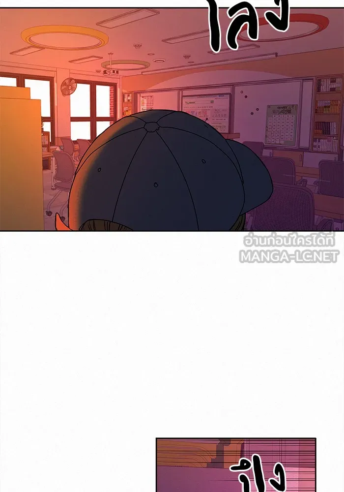 ปฏิบัติการรักวุ่นหัวใจ ตอนที่ 47 รูปที่ 126