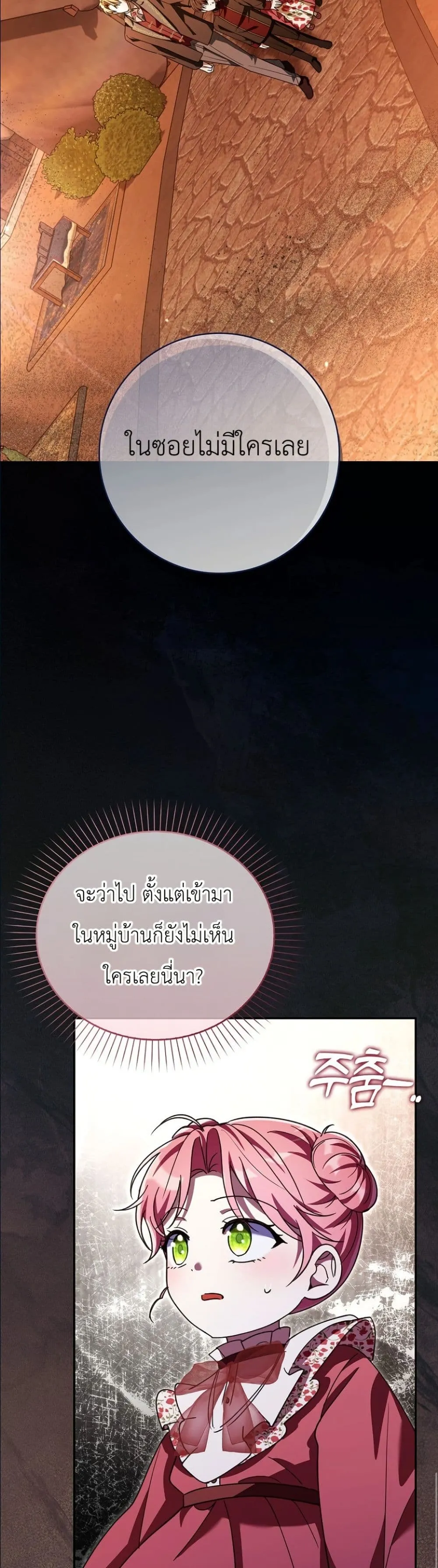 Manga-lc-com อ่านมังงะ อ่านการ์ตูน ออนไลน์ ฟรี I Will Save My Dad ตอนที่ 1 2 3 4 5 6 7 8 9 10 11 12 13 14 ฟรี ไม่มีโฆษณา Manga-lc - อ่าน มังงะ อ่าน การ์ตูน ออนไลน์ อ่านมังงะ ฟรี