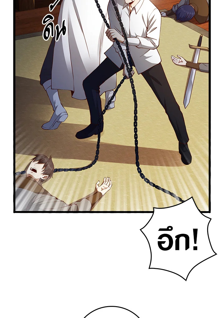 Manga-lc-com อ่านมังงะ อ่านการ์ตูน ออนไลน์ ฟรี The Lord of Coins ตอนที่ 1 2 3 4 5 6 7 8 9 10 11 12 13 14 ฟรี ไม่มีโฆษณา Manga-lc - อ่าน มังงะ อ่าน การ์ตูน ออนไลน์ อ่านมังงะ ฟรี