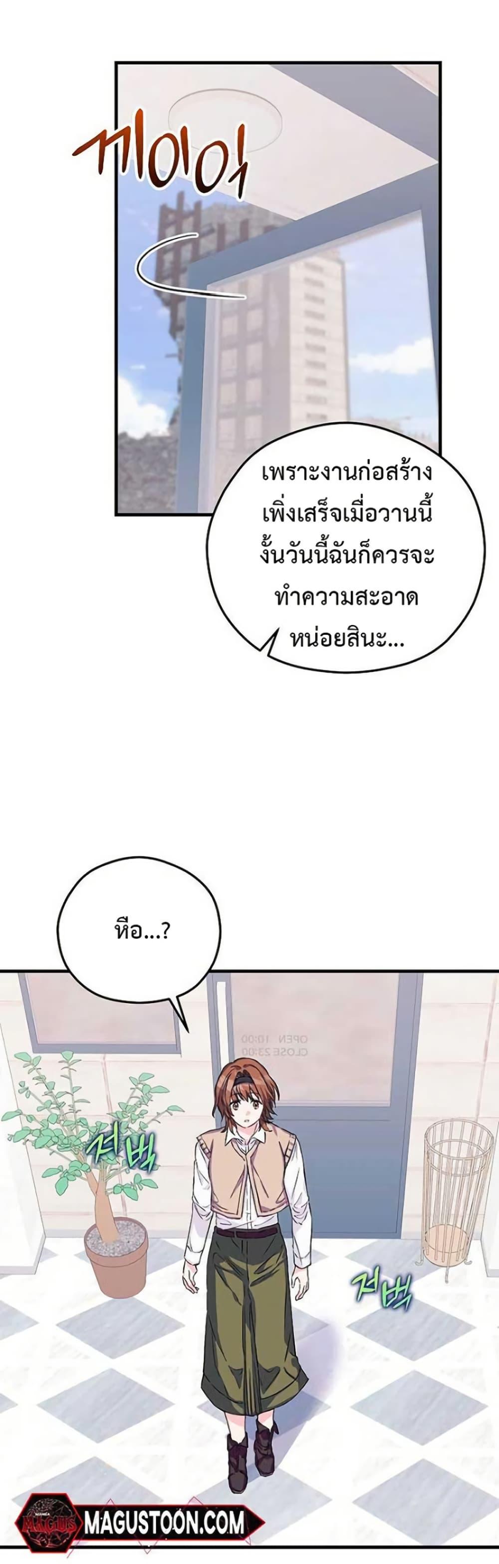 Manga-lc-com อ่านมังงะ อ่านการ์ตูน ออนไลน์ ฟรี The SSS-Class Cafe in Front of the Dungeon ตอนที่ 1 2 3 4 5 6 7 8 9 10 11 12 13 14 ฟรี ไม่มีโฆษณา Manga-lc - อ่าน มังงะ อ่าน การ์ตูน ออนไลน์ อ่านมังงะ ฟรี