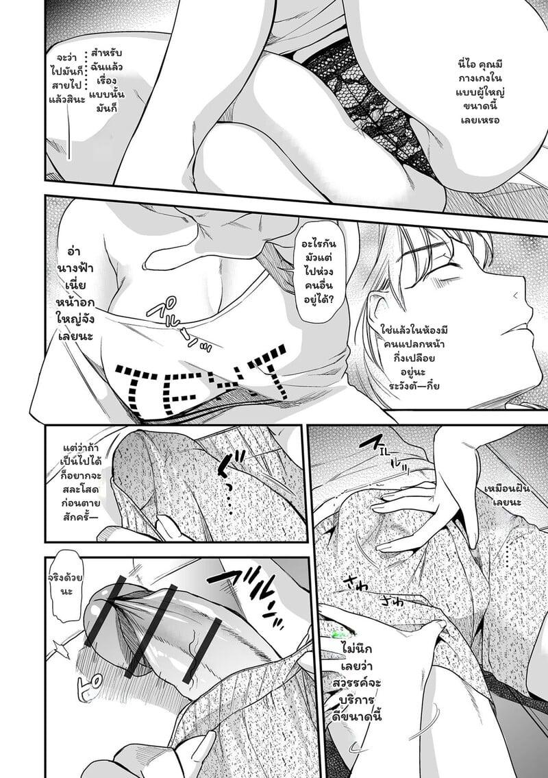 Doujin-Lc- อ่าน โดจิน มังฮวา เกาหลี ญี่ปุ่น จีน แปลไทย [Ohsaka Minami] Tsuma to Ana ตอนที่ 1 2 3 4 5 6 7 8 9 10 11 12 13 14 ฟรี ไม่มีโฆษณา อ่าน โดจิน Manhwa เกาหลี ญี่ปุ่น จีน เรามีครบ คัดมาให้เน้นๆ โดจิน 18+ รับประกันความฟินโดย  Doujin Lc