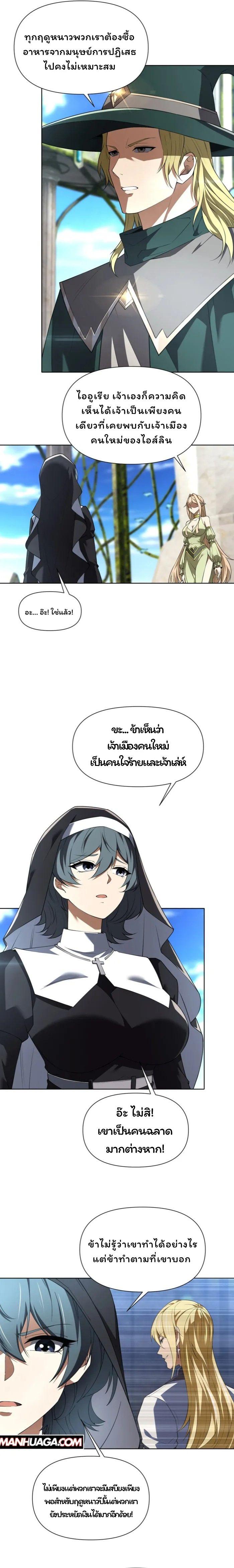Manga-lc-com อ่านมังงะ อ่านการ์ตูน ออนไลน์ ฟรี Forging An Industrial Empire In A Magical World ตอนที่ 1 2 3 4 5 6 7 8 9 10 11 12 13 14 ฟรี ไม่มีโฆษณา Manga-lc - อ่าน มังงะ อ่าน การ์ตูน ออนไลน์ อ่านมังงะ ฟรี