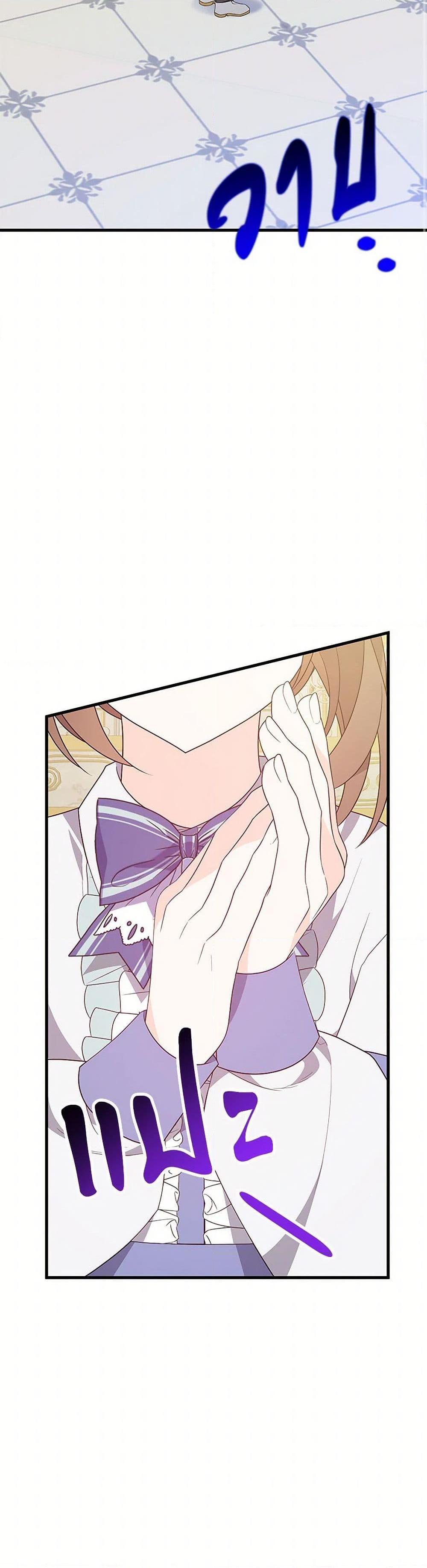 Manga-lc-com อ่านมังงะ อ่านการ์ตูน ออนไลน์ ฟรี I Will Seduce the Male Lead for My Older Brother ตอนที่ 1 2 3 4 5 6 7 8 9 10 11 12 13 14 ฟรี ไม่มีโฆษณา Manga-lc - อ่าน มังงะ อ่าน การ์ตูน ออนไลน์ อ่านมังงะ ฟรี