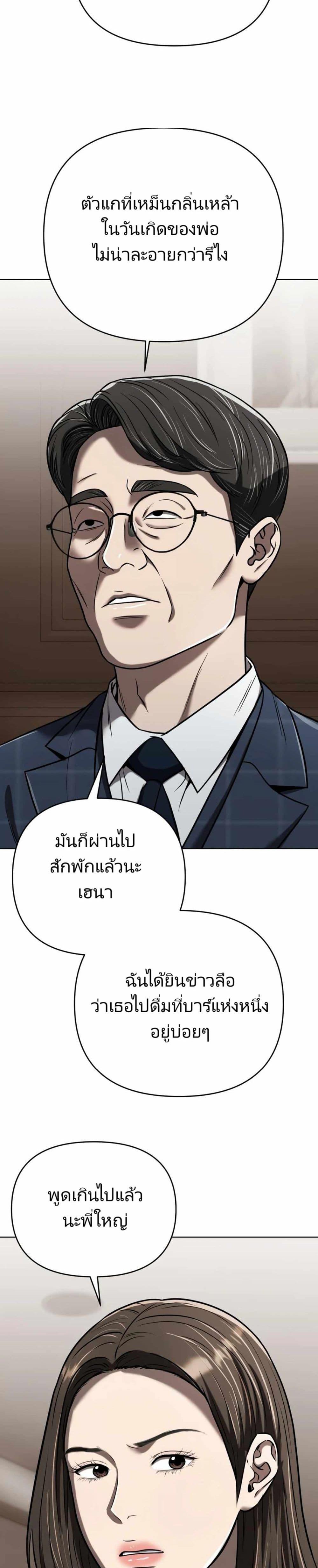 Manga-lc-com อ่านมังงะ อ่านการ์ตูน ออนไลน์ ฟรี New Employee Kim Chul-Soo ตอนที่ 1 2 3 4 5 6 7 8 9 10 11 12 13 14 ฟรี ไม่มีโฆษณา Manga-lc - อ่าน มังงะ อ่าน การ์ตูน ออนไลน์ อ่านมังงะ ฟรี