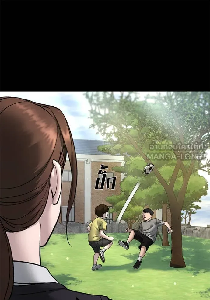 เลวฟาดเลว ตอนที่ 161 รูปที่ 11