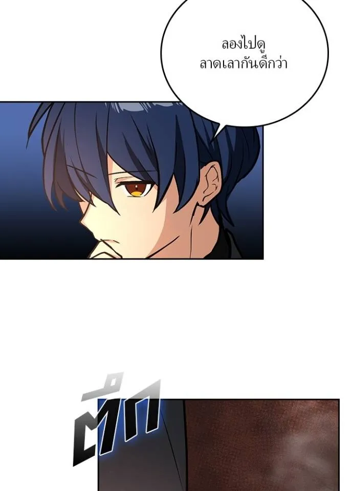 เป้าหมายครั้งที่ 2 ตอนที่ 16 รูปที่ 86