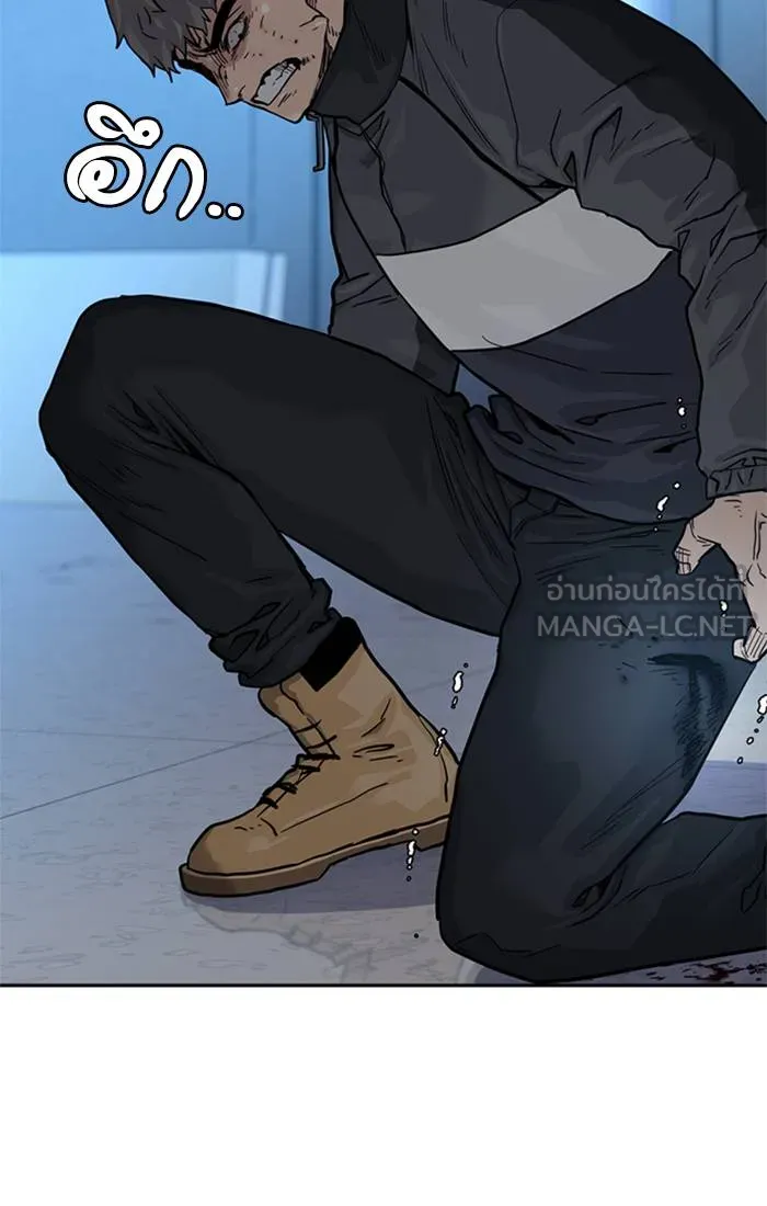 To not die ตอนที่ 58 รูปที่ 123