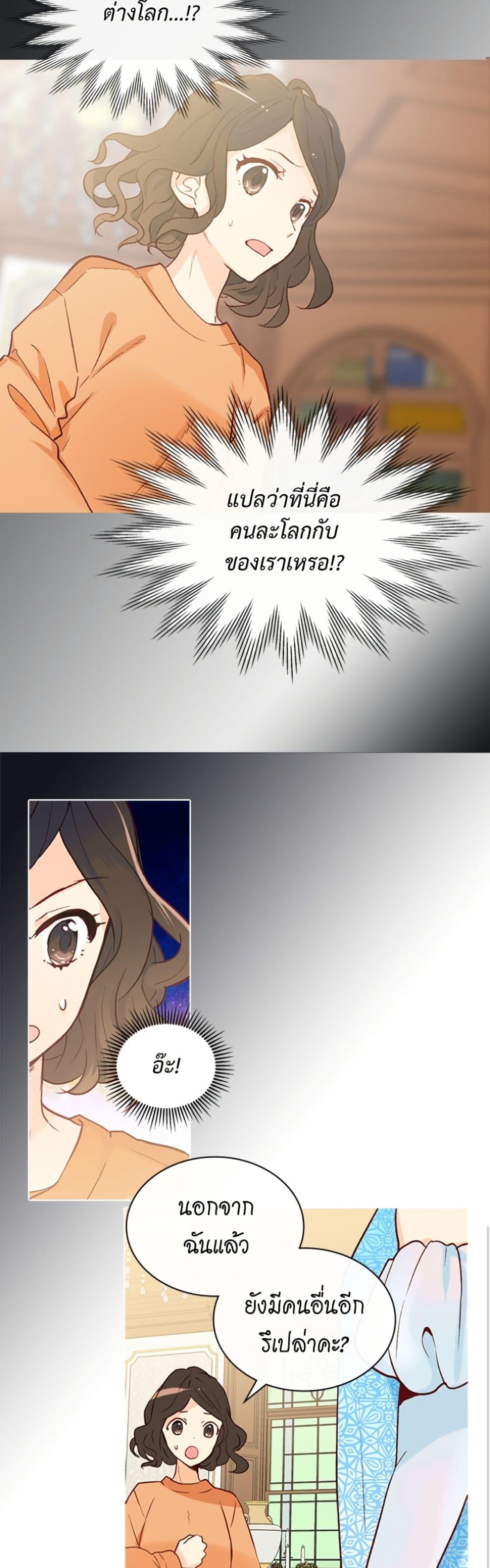 Manga-lc-com อ่านมังงะ อ่านการ์ตูน ออนไลน์ ฟรี Isekai Empress ตอนที่ 1 2 3 4 5 6 7 8 9 10 11 12 13 14 ฟรี ไม่มีโฆษณา Manga-lc - อ่าน มังงะ อ่าน การ์ตูน ออนไลน์ อ่านมังงะ ฟรี