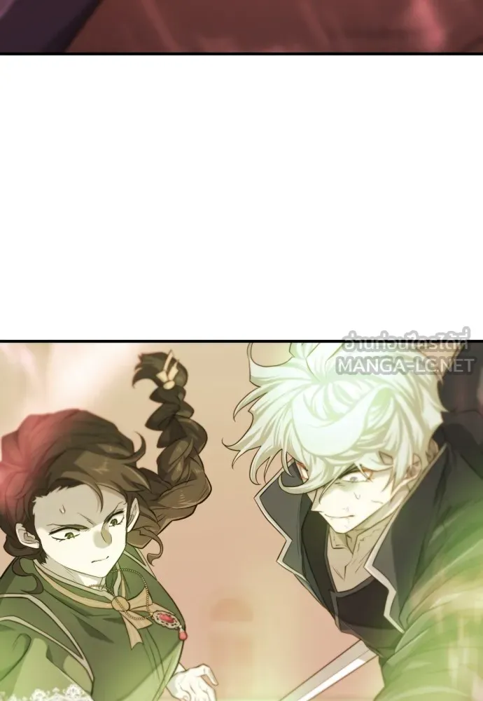 ยอดสถาปนิกผู้พิทักษ์อาณาจักร ตอนที่ 91 รูปที่ 21