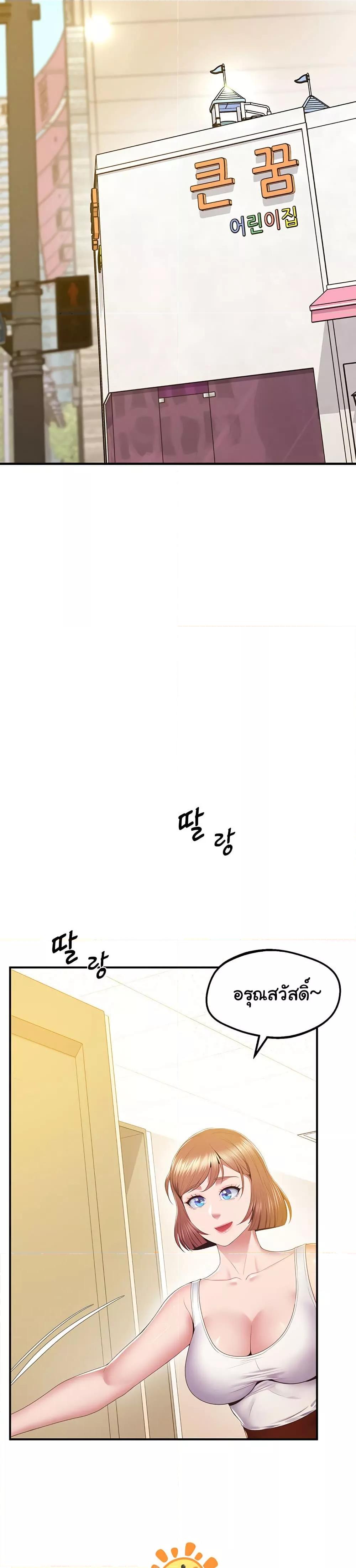Doujin-Lc- อ่าน โดจิน มังฮวา เกาหลี ญี่ปุ่น จีน แปลไทย Absolute Smartwatch ตอนที่ 1 2 3 4 5 6 7 8 9 10 11 12 13 14 ฟรี ไม่มีโฆษณา อ่าน โดจิน Manhwa เกาหลี ญี่ปุ่น จีน เรามีครบ คัดมาให้เน้นๆ โดจิน 18+ รับประกันความฟินโดย  Doujin Lc