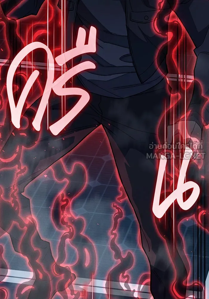 เกิดใหม่พร้อมพลังแห่งราชัน ตอนที่ 78 รูปที่ 63