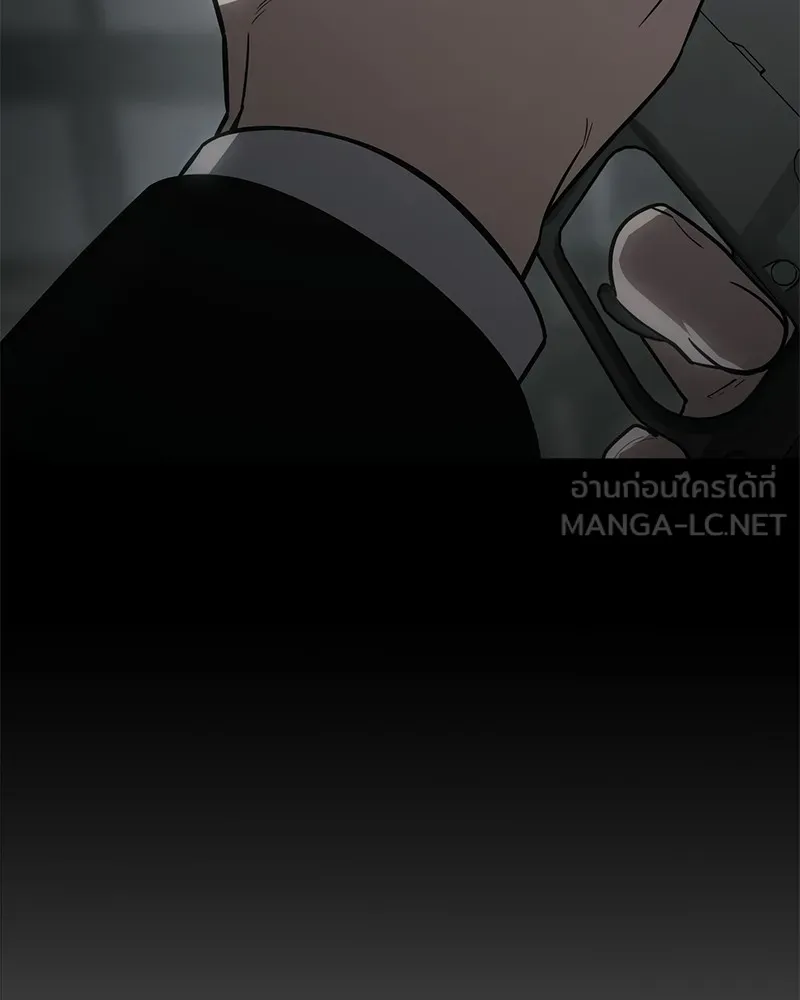 แบคXX ตอนที่ 23 รูปที่ 75