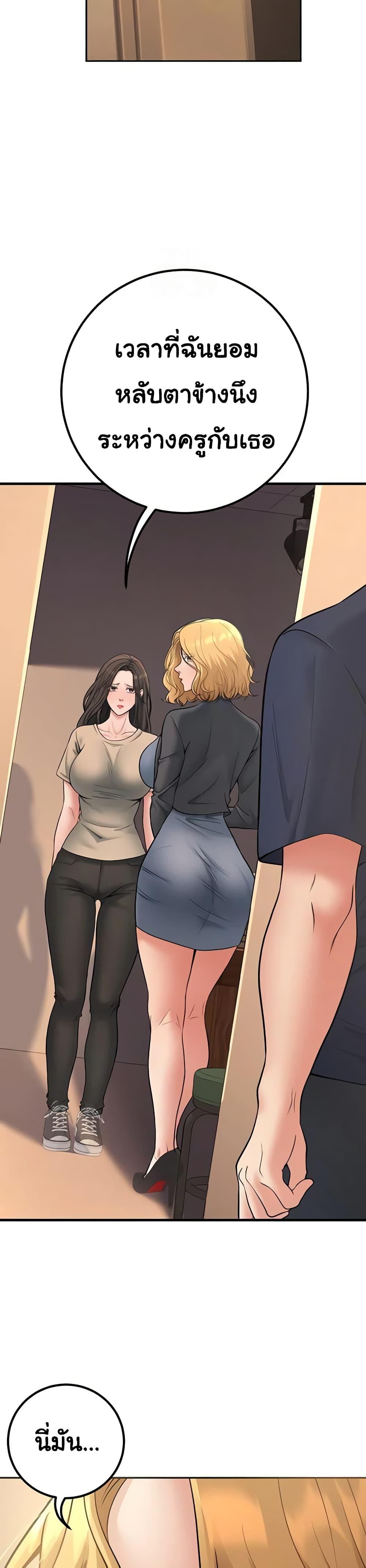Doujin-Lc- อ่าน โดจิน มังฮวา เกาหลี ญี่ปุ่น จีน แปลไทย My Students Who ตอนที่ 1 2 3 4 5 6 7 8 9 10 11 12 13 14 ฟรี ไม่มีโฆษณา อ่าน โดจิน Manhwa เกาหลี ญี่ปุ่น จีน เรามีครบ คัดมาให้เน้นๆ โดจิน 18+ รับประกันความฟินโดย  Doujin Lc