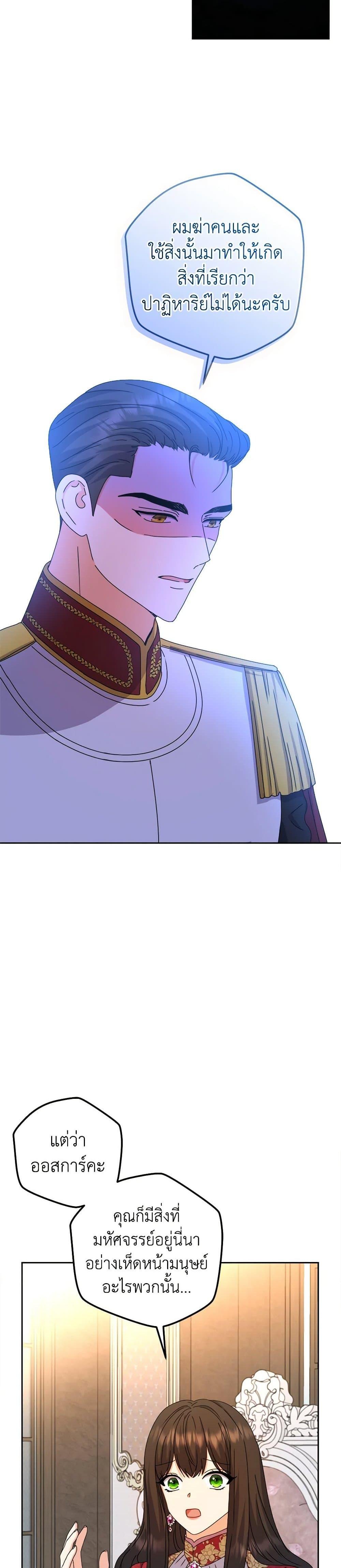 Manga-lc-com อ่านมังงะ อ่านการ์ตูน ออนไลน์ ฟรี From Maid to Queen ตอนที่ 1 2 3 4 5 6 7 8 9 10 11 12 13 14 ฟรี ไม่มีโฆษณา Manga-lc - อ่าน มังงะ อ่าน การ์ตูน ออนไลน์ อ่านมังงะ ฟรี